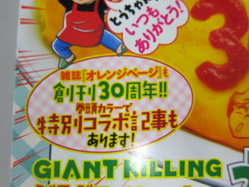 IMG_8965_サイズ変更.JPG