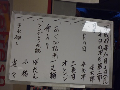 P1030351.JPG