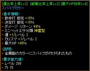 運比威厳比HP首