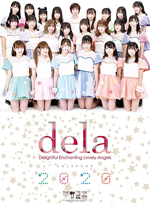 名古屋ご当地アイドルグループ Dela スケオタのブログ 楽天ブログ