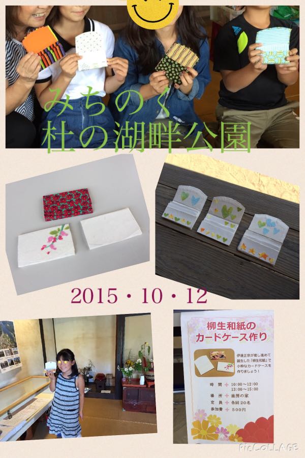 rblog-20151012211200-02.jpg