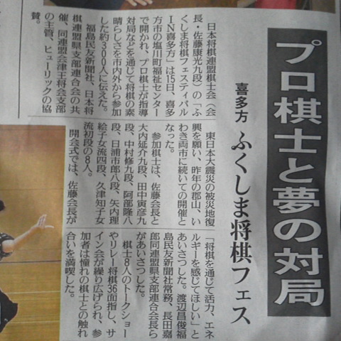 2013091614560001.jpg