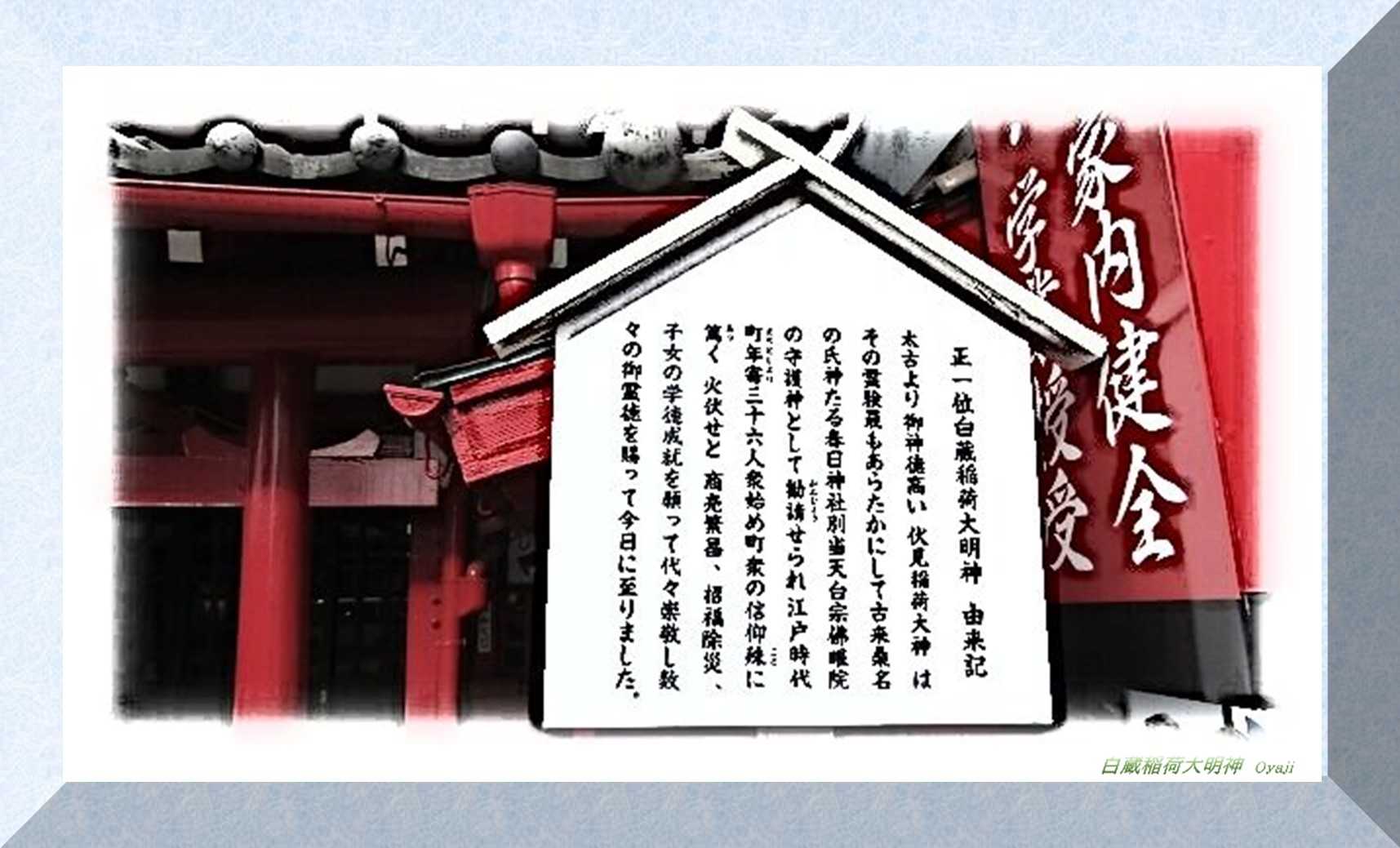 江戸時代　御神体　稲荷 0ebbaf16-9d5f-4f2d-bc32-