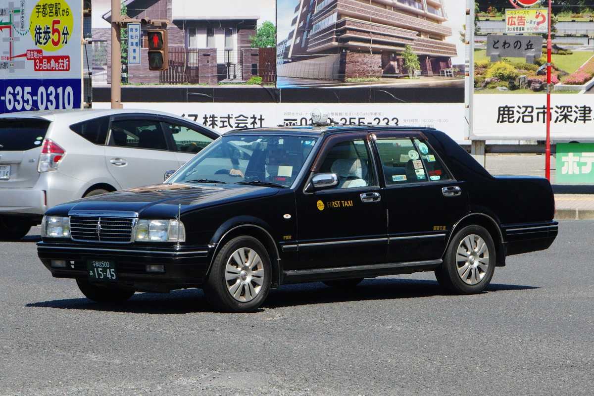 平和交通 日産 セドリック | 人生は無間道！ - 楽天ブログ
