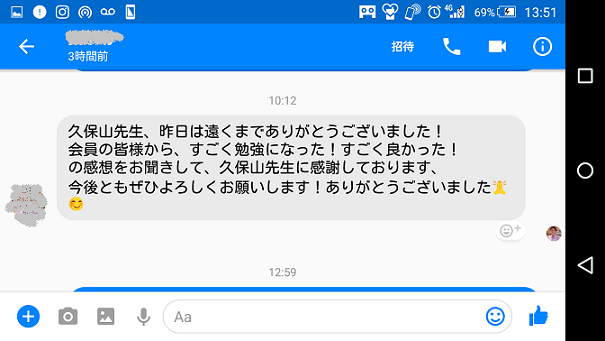 Screenshot_2017-06-20-13-51-48.png