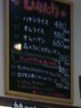陽だまり食堂.jpg