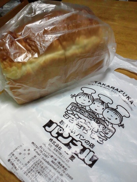 pan1