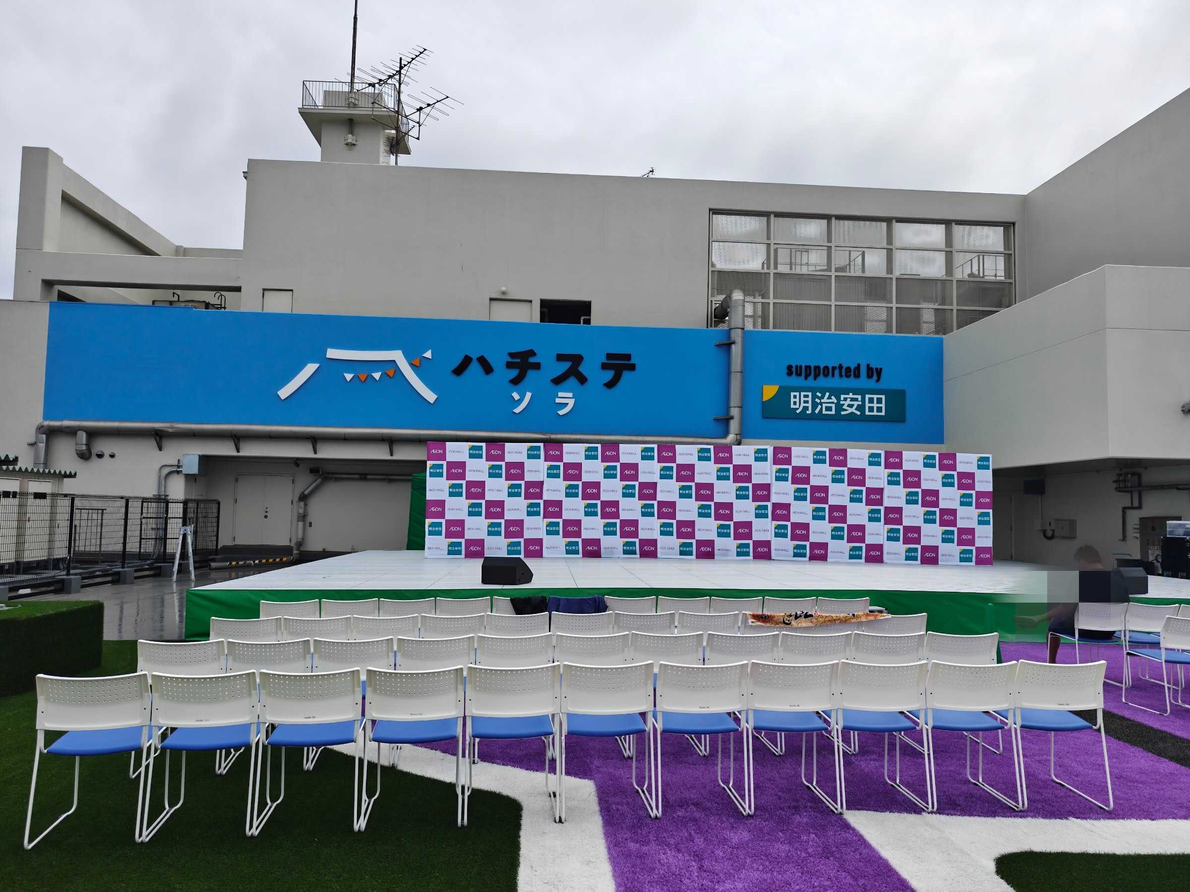 イオンモール津田沼South 屋上　ハチステソラ　ほいけんたライブ会場