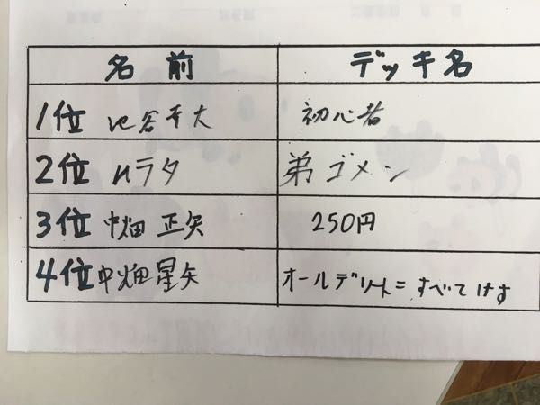 rblog-20170114112328-02.jpg