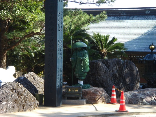 空海像.jpg