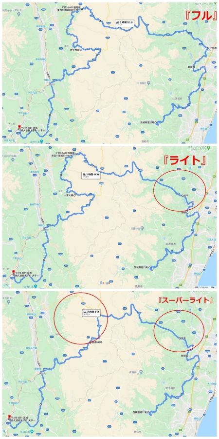 県内の有料道路 土日祝日 当面無料 ヘタレおじさんのバイク日記 楽天ブログ