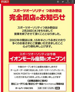 ジェットボイル ガスボンベ リコール 発送で一悶着 モンベル Gato Negro 安心してください 毛玉 吐いてますよ 楽天ブログ