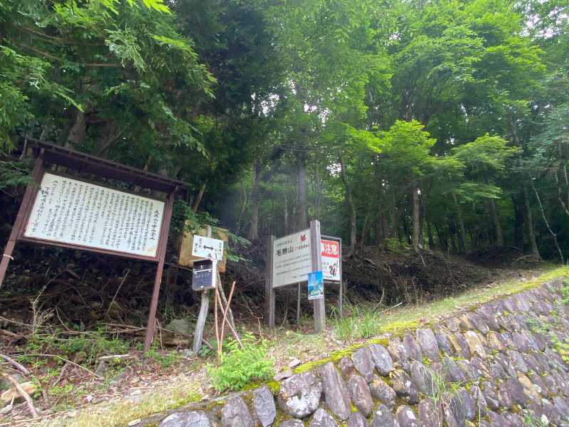 毛無山(けなしやま・1,964m)日本二百名山・山梨百名山（2）夢の跡 | 醍醐山と下部（しもべ）温泉 - 楽天ブログ