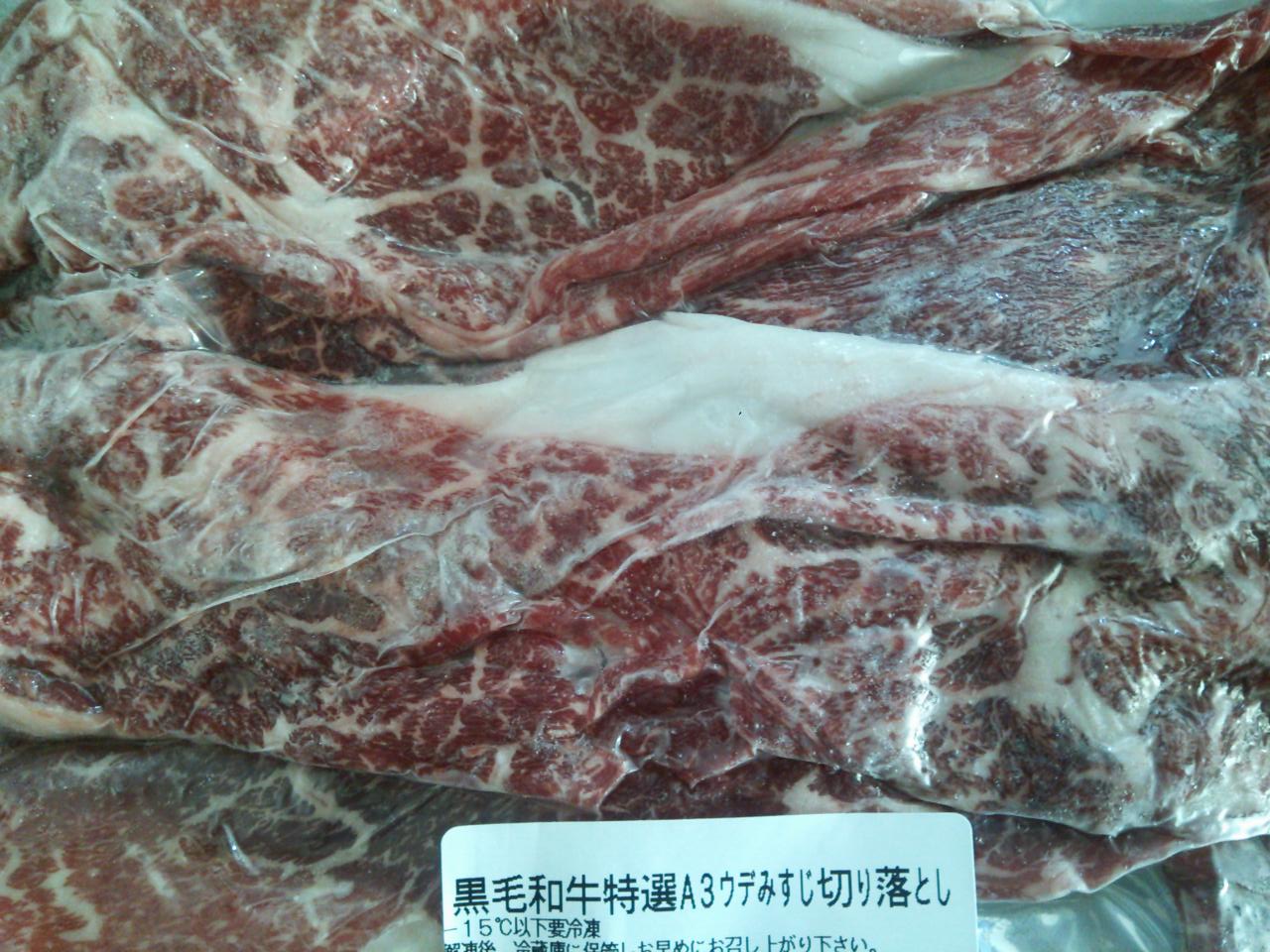 20131222_154303.jpg