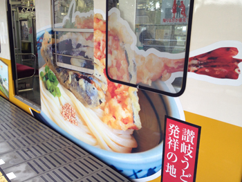 綾川ＰＲ電車２