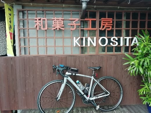 ここからコスモスルームまで自転車で