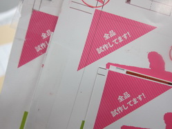 IMG_3160_サイズ変更.JPG