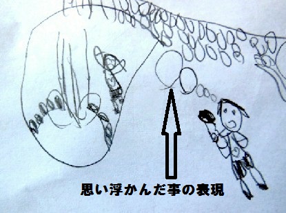 DSCN1054.JPG