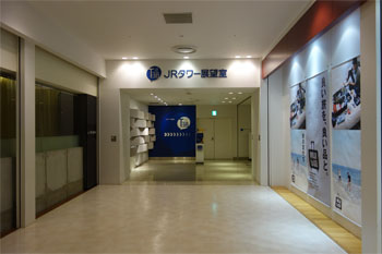 札幌75.jpg