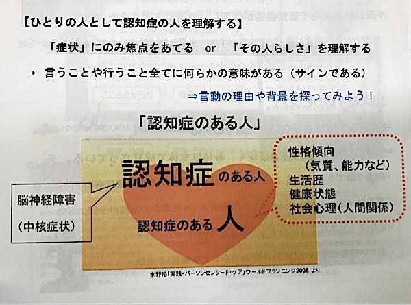 rblog-20181128171450-01.jpg
