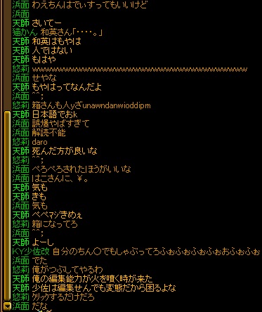 編集する必要がなかった.jpg