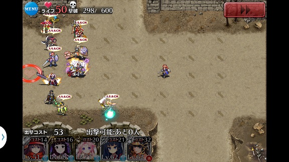 ケイティ
