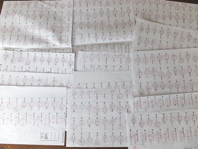 印刷可能 4年生 漢字50問テスト 1学期 教育出版 無料の折り紙画像
