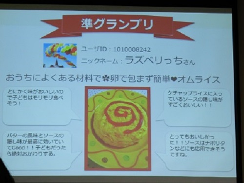 CIMG0244 - コピー.JPG