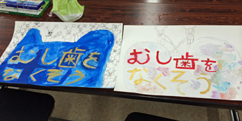 むし歯ポスター