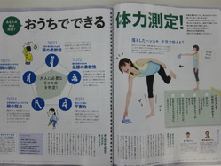 IMG_8453_サイズ変更.JPG