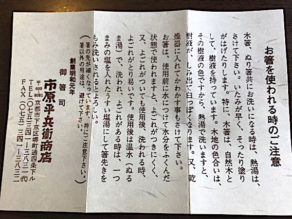 rblog-20180729134532-06.jpg