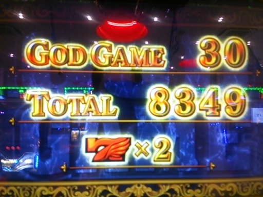 8349枚