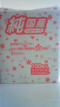 シート.jpg