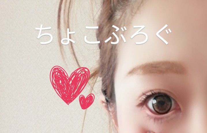 マツエク卒業 S 日常の色々 楽天ブログ