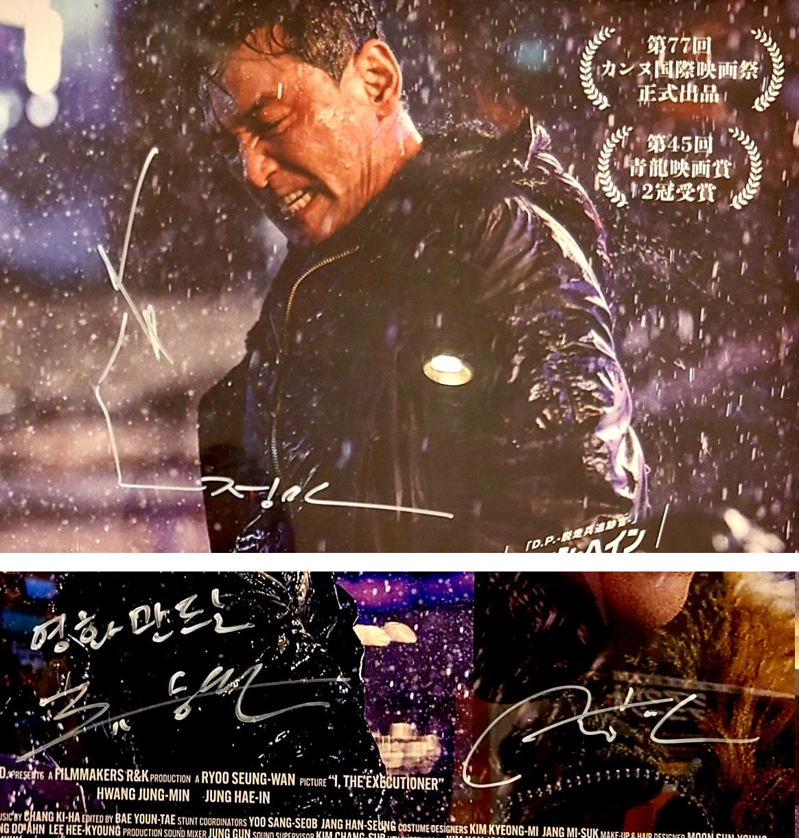 い*み様 映画「逆謀」チョンヘインサイン入りチラシとDVD 映画「逆謀」チョンヘインサイン入りチラシとDVD