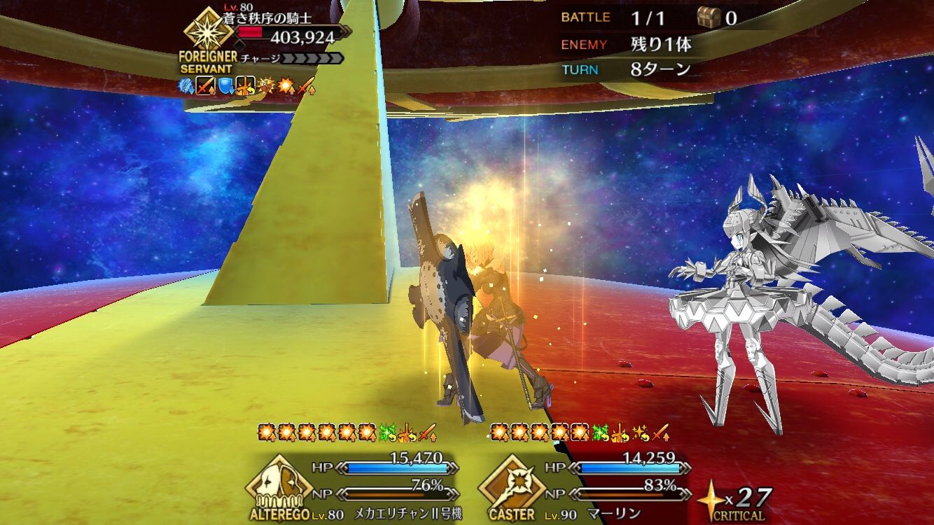 Fgo 法律と漫画のブログ 楽天ブログ