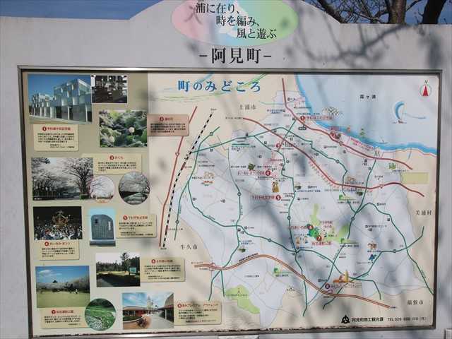 続日本百名城 茨城県ー5、予科練平和記念館、霞ケ浦の風車から 続日本百名城 茨城県ー5、予科練平和記念館、霞ケ浦の風車から