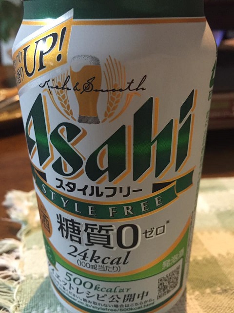 スタイルフリー6.5.jpg