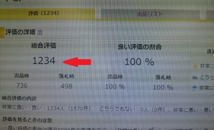 1424879592501.jpg