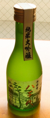 八千代大吟醸