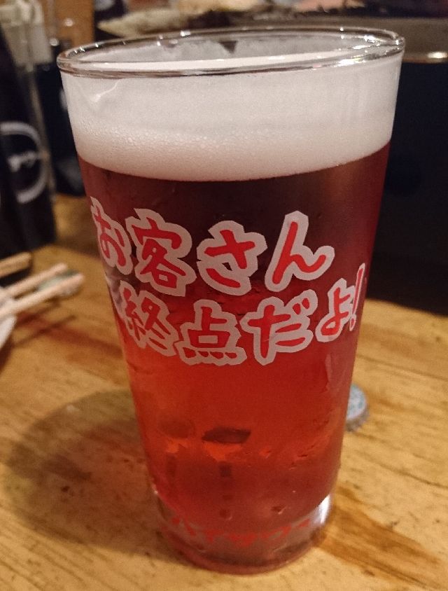 DSC_0194赤しそビール.JPG