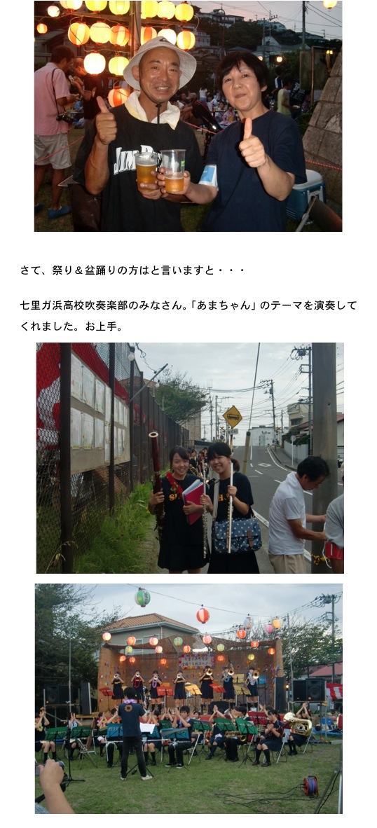 2013.08.08-4.jpg
