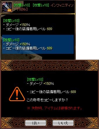 挑戦.jpg
