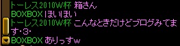 ブログありです１.jpg