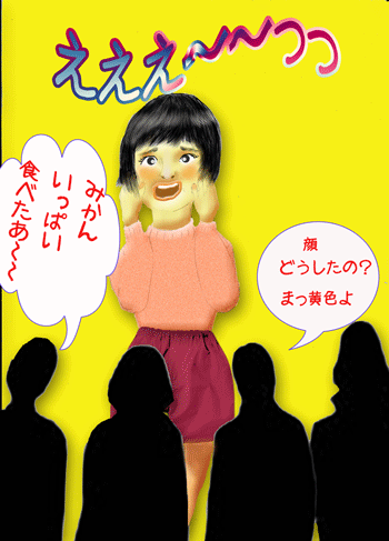 顔　黄色いよ.gif
