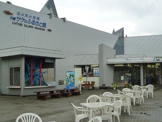 16_サケのふるさと館１