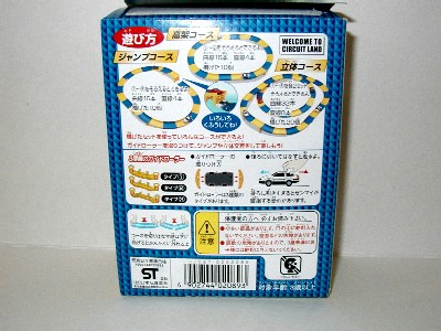meijigumimpreza03.jpg