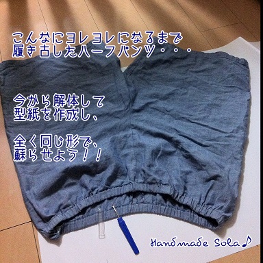 写真 12-07-14 23 31 13.jpg