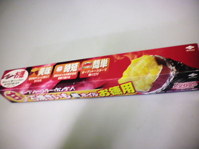 2012_1109_154305-SANY0001.JPG