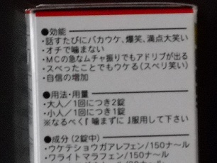 DSCN1081.jpg